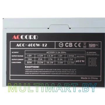 Блок питания Accord ACC-400W-12 картинка 9